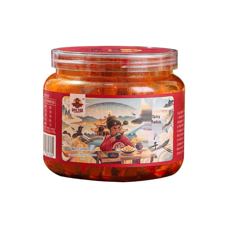 Longliqi Orangen Handcreme & Scharfer Rettich Pickles Bundle