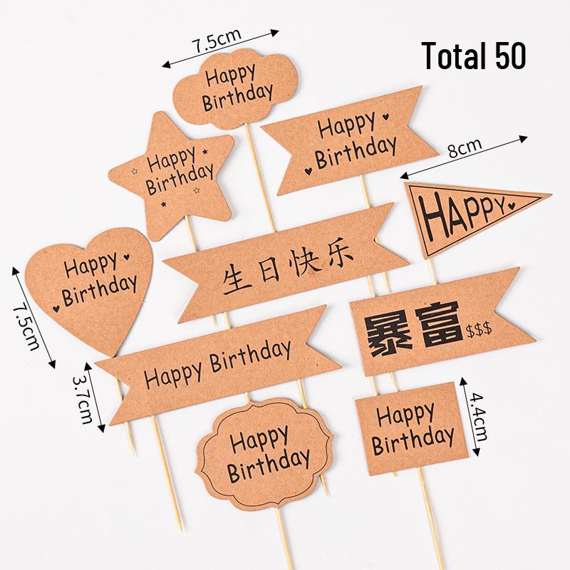 Trendy Forest-Style Birthday Cake Decoration Insert Card