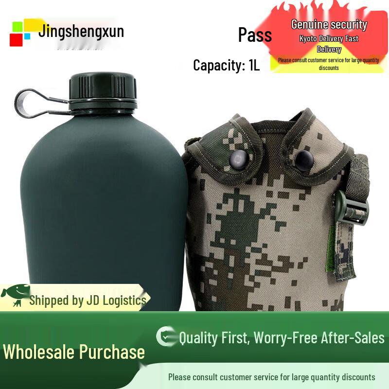 Outdoor Sports Hiking Water Bottle