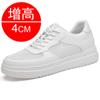 Intra-season heightening men's shoes 8CM board shoes invisible heightening shoes casual little white shoes sports shoes 6