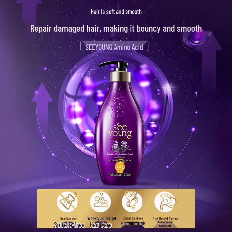 SEEVA Amino Acid Luxurious Nourishing Hair Conditioner
