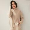 Women's Long Sleeve Cashmere Knit Zipper Cardigan - Cozy Lapel Sweater Outerwear