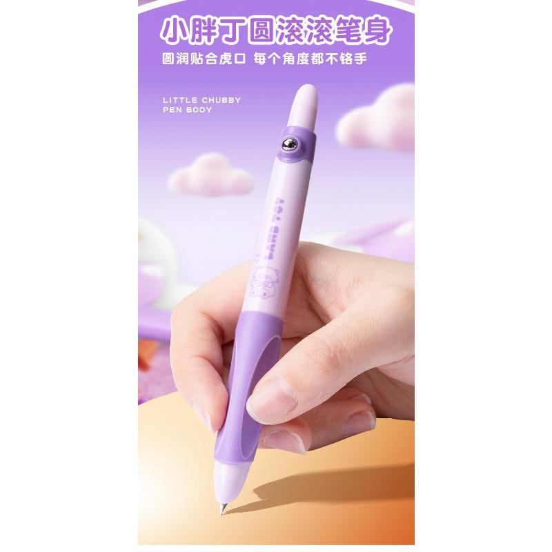Cute Retractable Erasable Fountain Pen For Kids Handwriting Practice Correction Grip