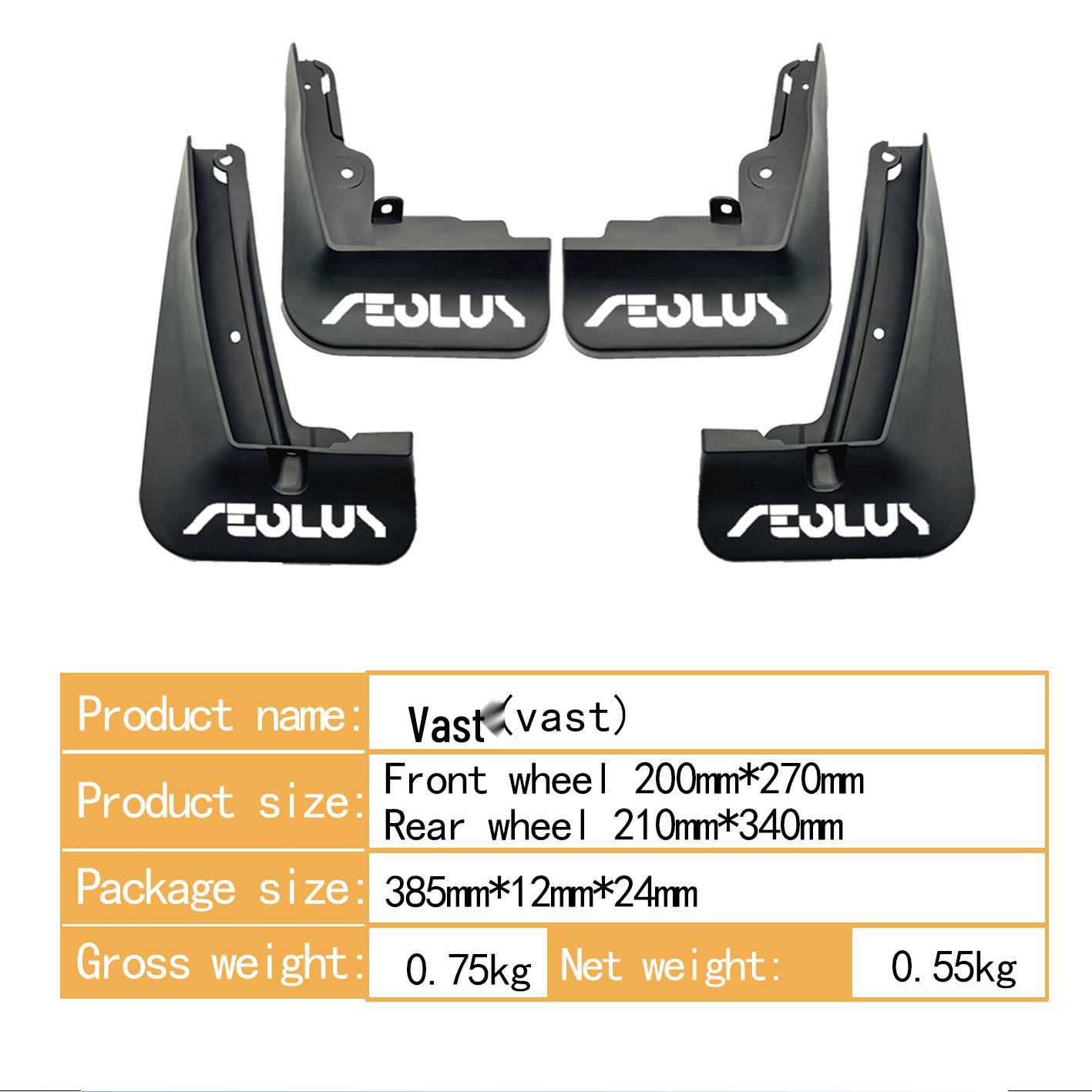 

Аксессуары для брызговиков Dongfeng Haohan Auto