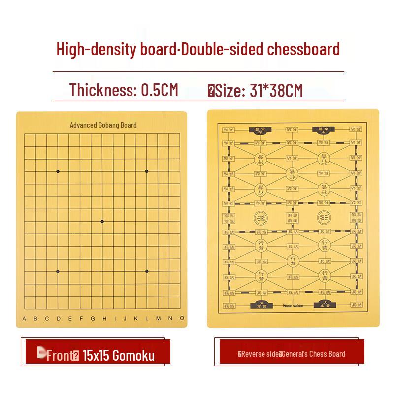 Brangdy Double-Sided Go & Army Chess Wood Board