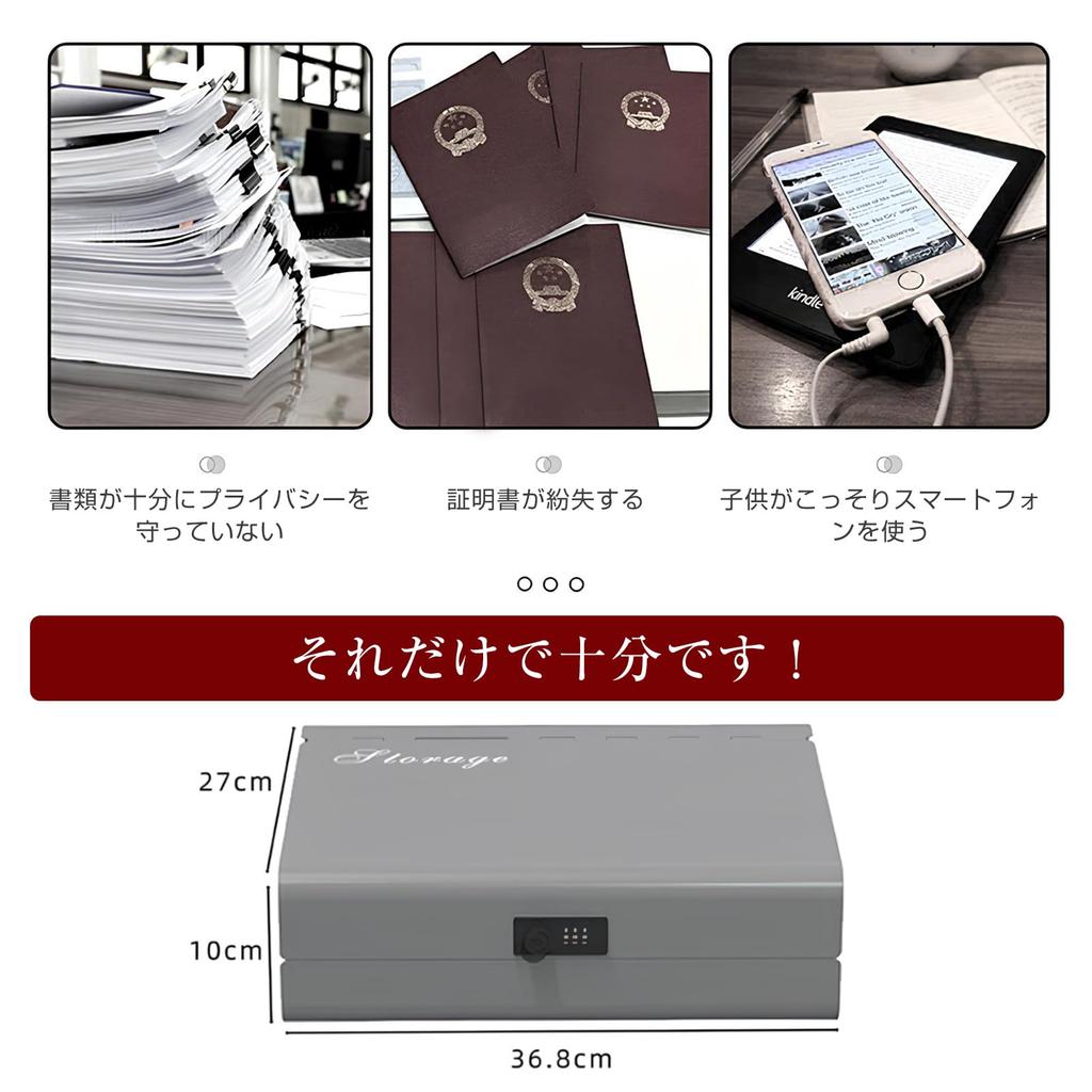 SUKIZUKI Combination Storage Box with PIN Holds A4 and 2 Square Document Steel Theft Secure Large Nordic Simple For Home or Office Gray Safe, Code,