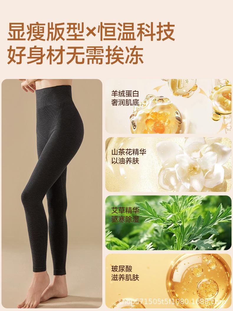 

High-Waisted Thermal Body-Sculpting Self-Heating Slimming Pants: Warm Base Layer & Outerwear L (40-65 kg)