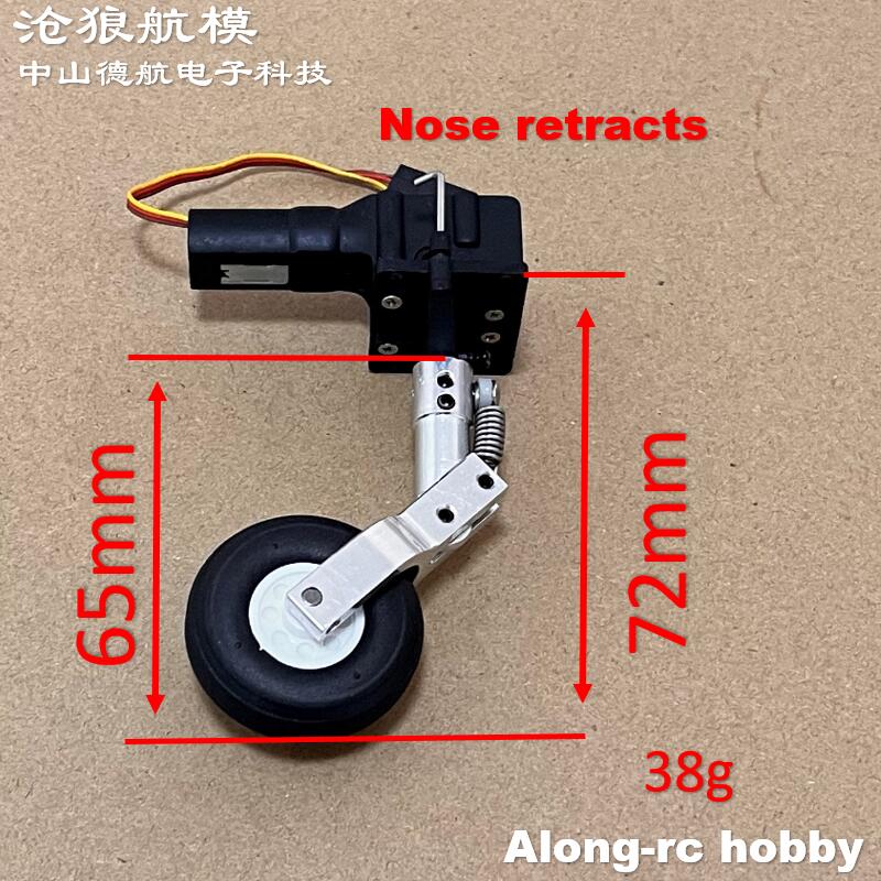 Height 65 75 85mm Mini Spring Kneeling Landing Gear 1.5inch Wheel Damping or Nose Retractable Part RC Model Aircraft EDF Plane