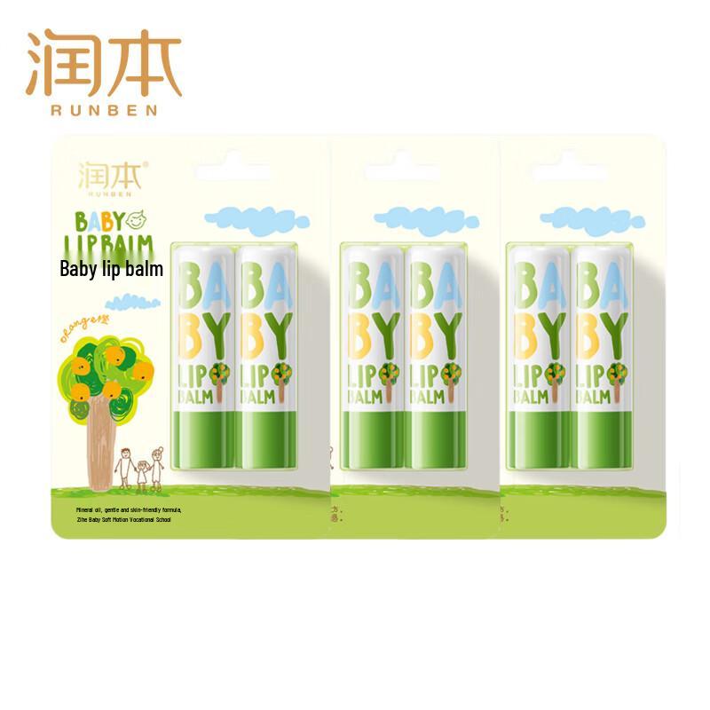 Runben Baby Lip Balm