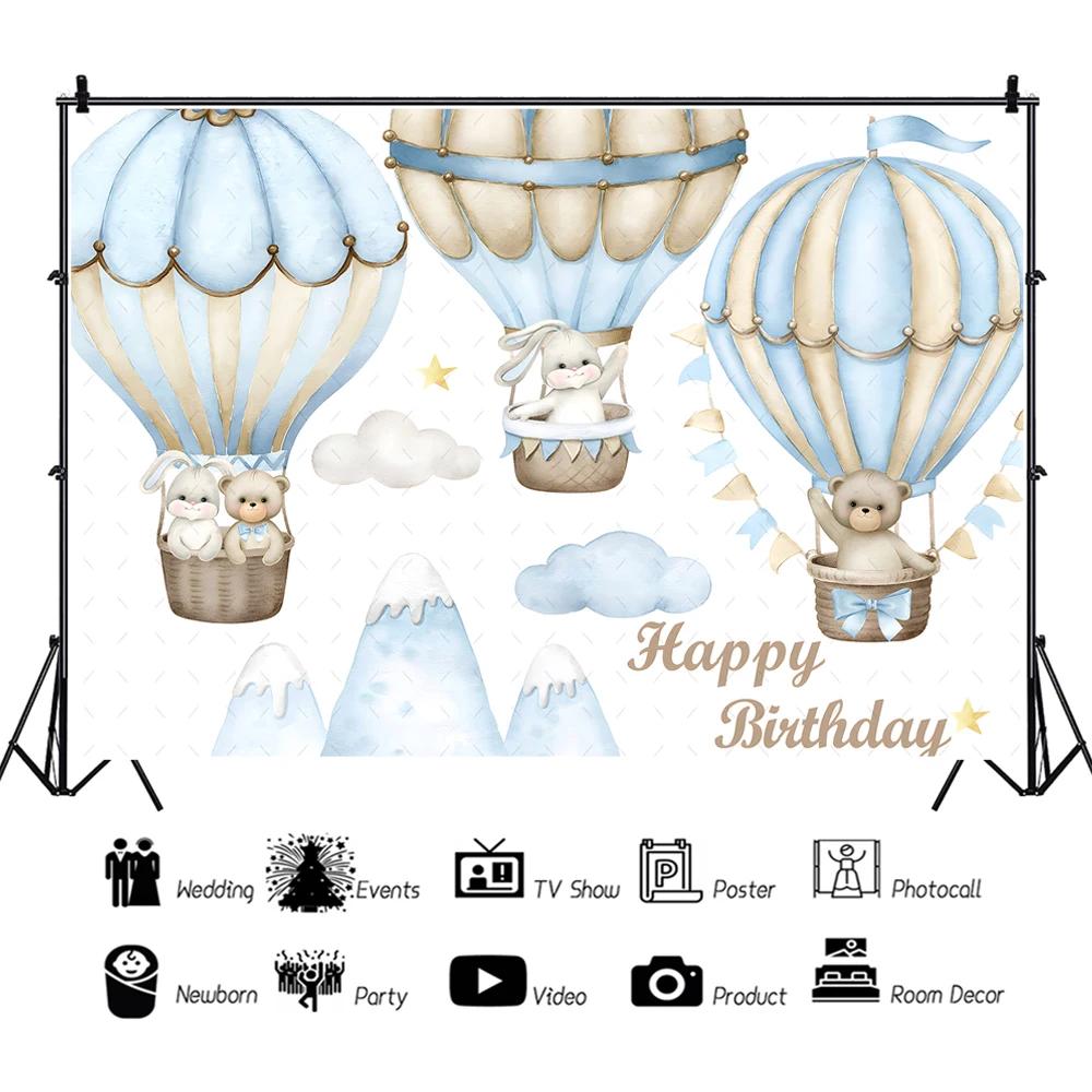 Maßgeschneiderter Süßer Bär Hintergrund Heißluftballon Dschungeltiere Fotografie Hintergrund für Babyparty Geburtstag Kinderzimmer Dekoration
