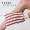 Adults Scrub Glove Exfoliating Natural Dead Skin Cheap Double Side Exfoliating Glove for Skin Peeling Shower Sponge Glove Women