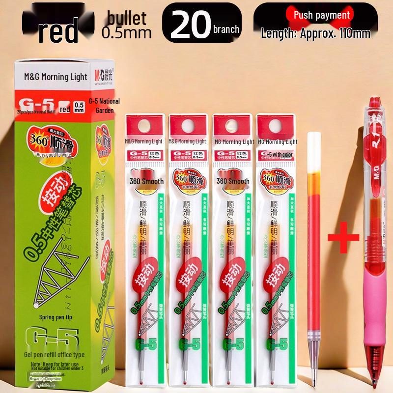 Morning Light G-5 Bullet Tip Click Pen Refill, 0.5mm - Black, Red, Blue