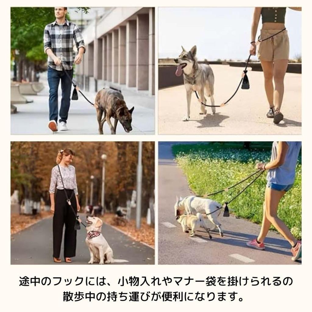 PetGround Dog Shoulder Leash for 2 Long Sturdy Suitable for and Large Dogs Leash, 6-in-1 Multi-functional Dogs, Hands-Free, Leash, Rope, Small,