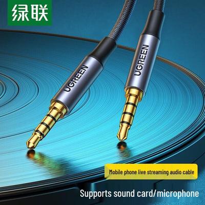 Ugreen 3.5mm Live Streaming Audio Cable