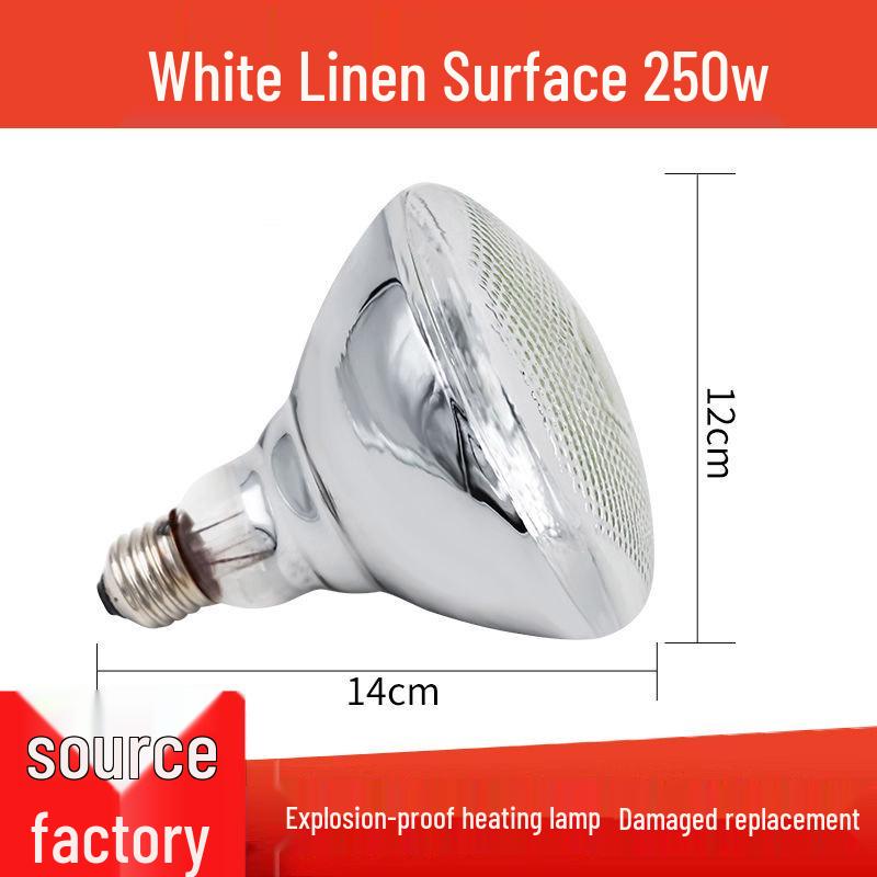 Poultry and Livestock Heating Lamp for Piglets and Chicks