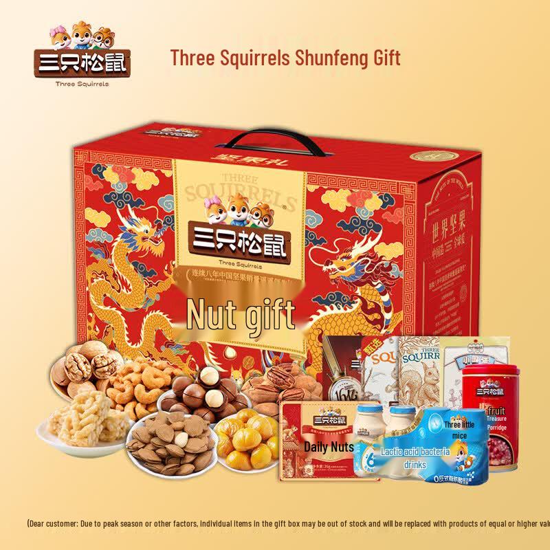 Three Squirrels Favorable Wind Snack Gift Box