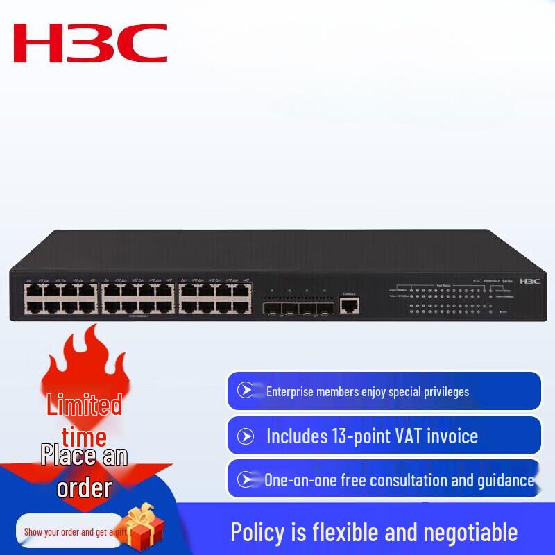 

H3C S5500V3-24P-SI 24-Port Gigabit Layer 3 Managed Switch
