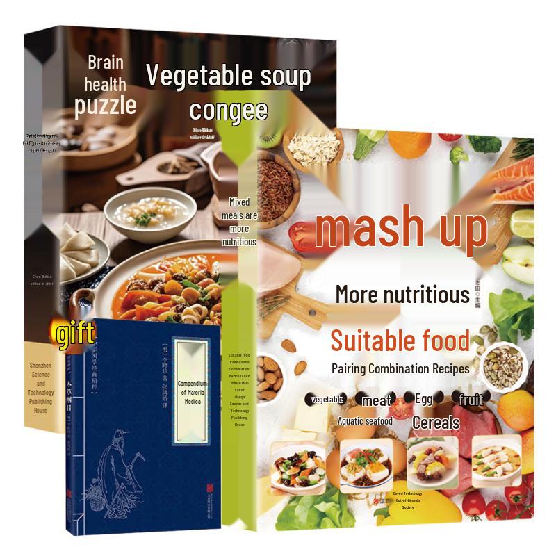 Healthy Diet & Traditional Chinese Medicine Recipe Book Set