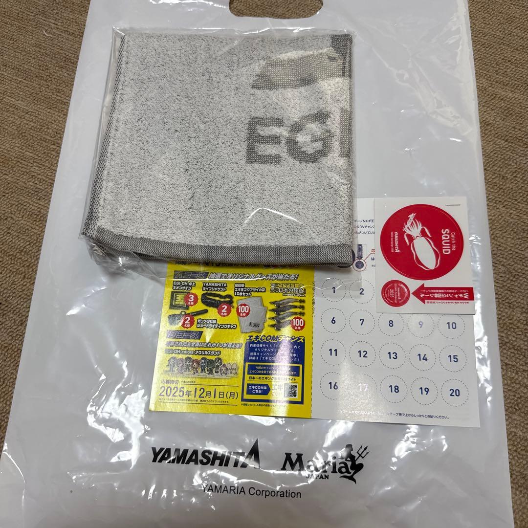 Used Yamashita original towel not for sale