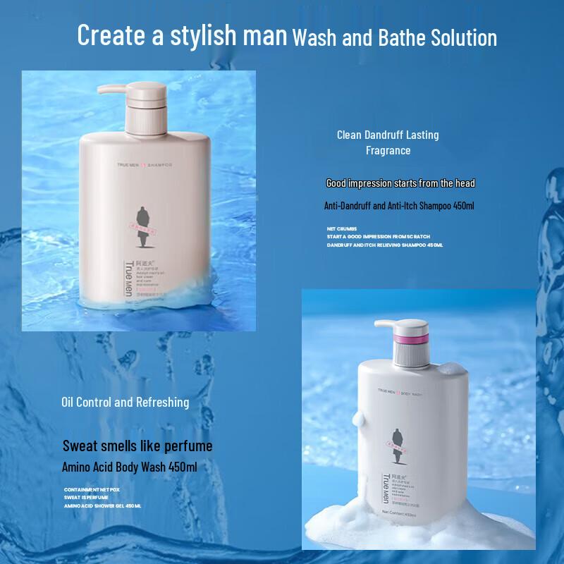 ADOF Oil Control Shampoo & Men's Shower Gel Set