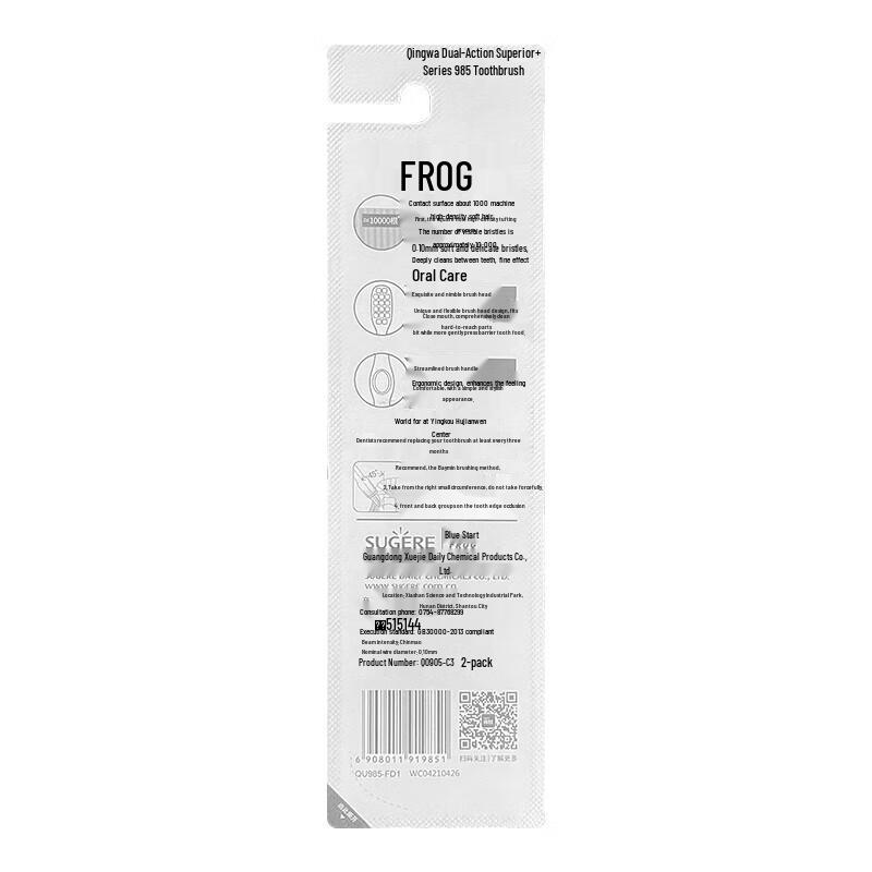 FROG 985 Series Adult Soft Bristle Toothbrush