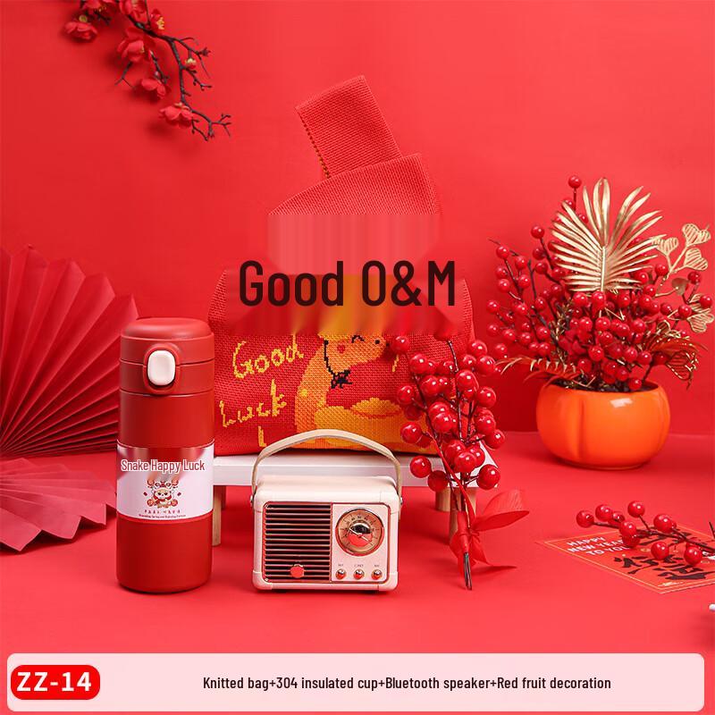 AQ Snake Year New Year Gift Set