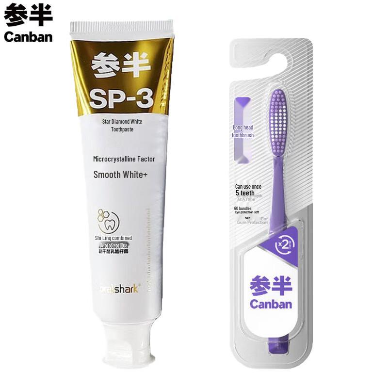 

Censhine Grape Whitening Toothpaste & Toothbrush Set