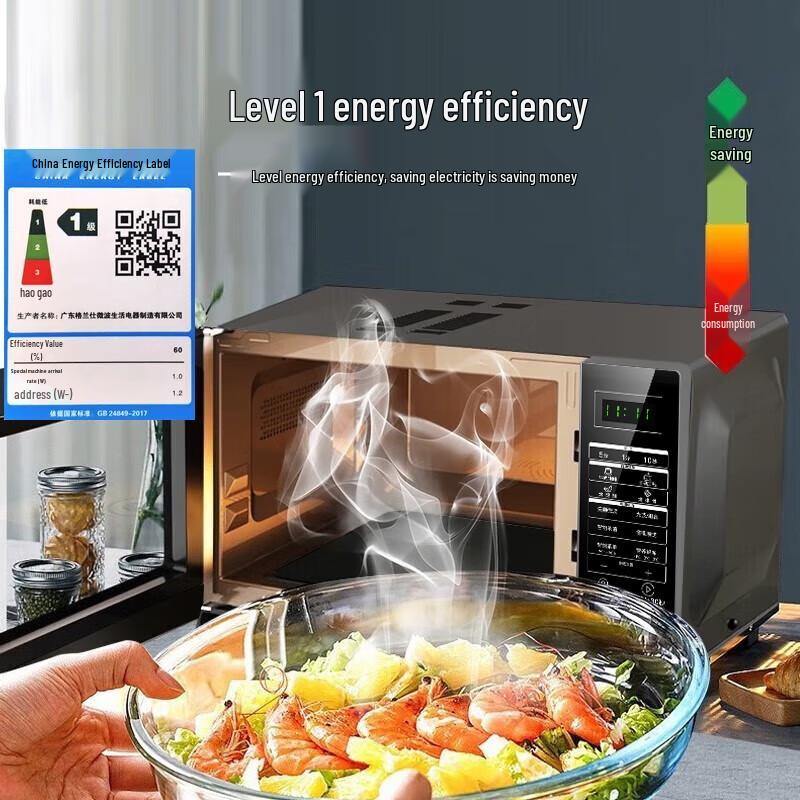 Galanz 23L Inverter Microwave Oven Grill Combo, 900W, Level 1 Energy Efficient