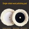 7" Self-Adhesive Wool Polishing Pad