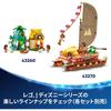 LEGO Disney Princess Hey Hey Building Blocks Toy for Kids Age 9-11, Creative Play Set for Boys and Girls, 43272