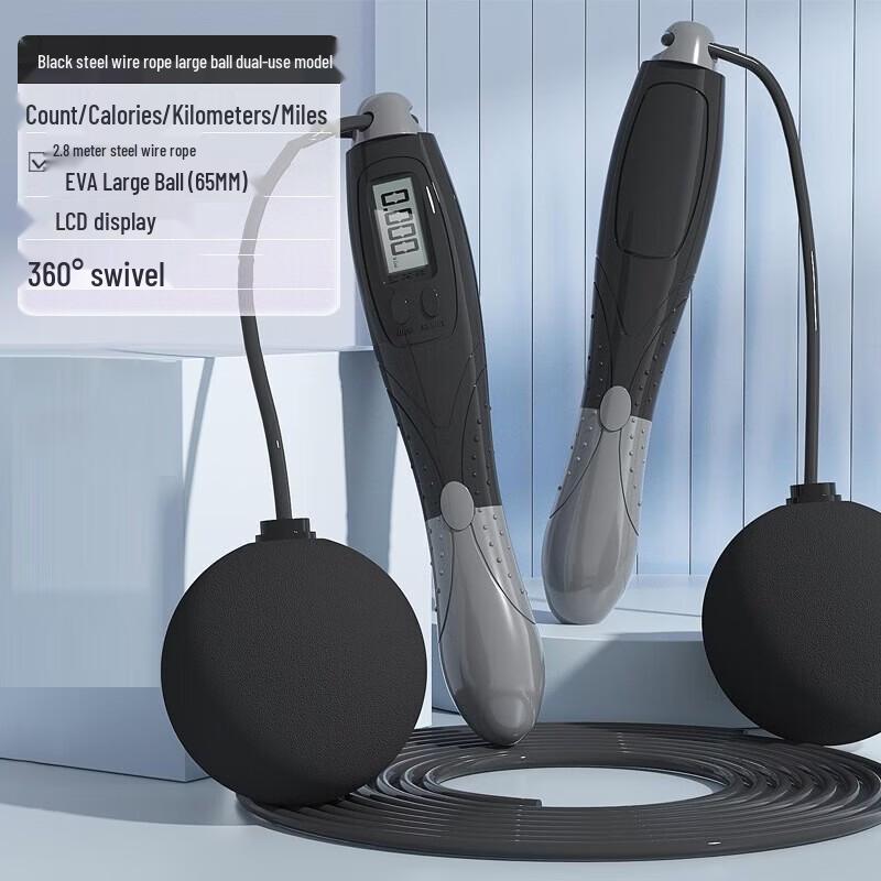Chuanfeng Cordless Counting Jump Rope