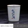 Coke Cup Beverage Cup Household Cup Ceramic Retro Blue And White Tea Tasting Cup Cup Personal Cup Tea Master Cup