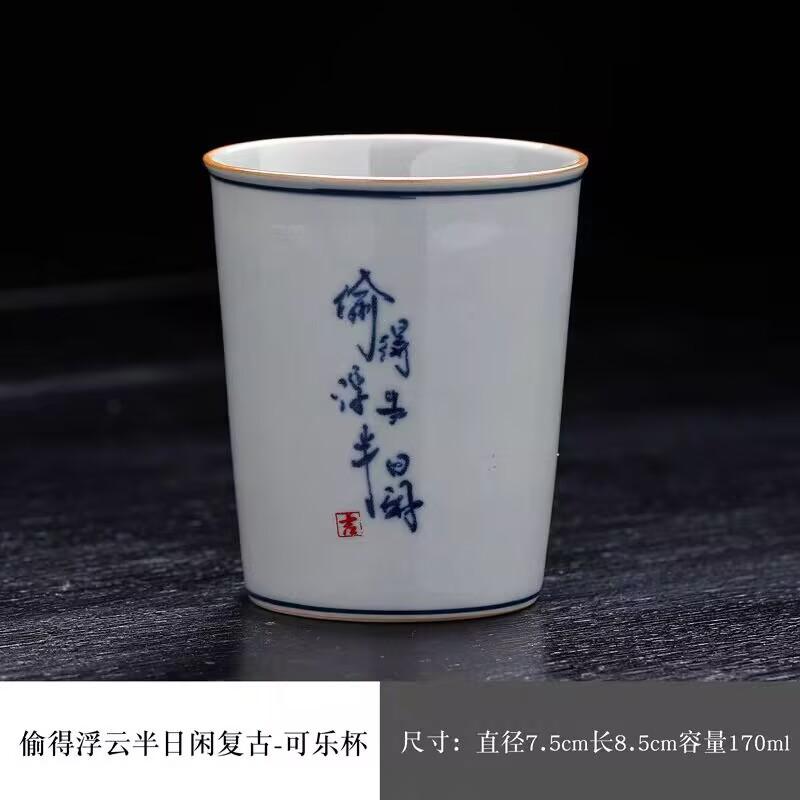 Coke Cup Beverage Cup Household Cup Ceramic Retro Blue And White Tea Tasting Cup Cup Personal Cup Tea Master Cup