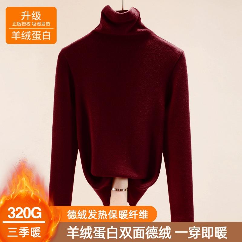 

Оригинальная двухсторонняя немецкая велюровая водолазка Ankola красная базовая рубашка для женской осени и зимы с новым согревающим и теплым верхом S