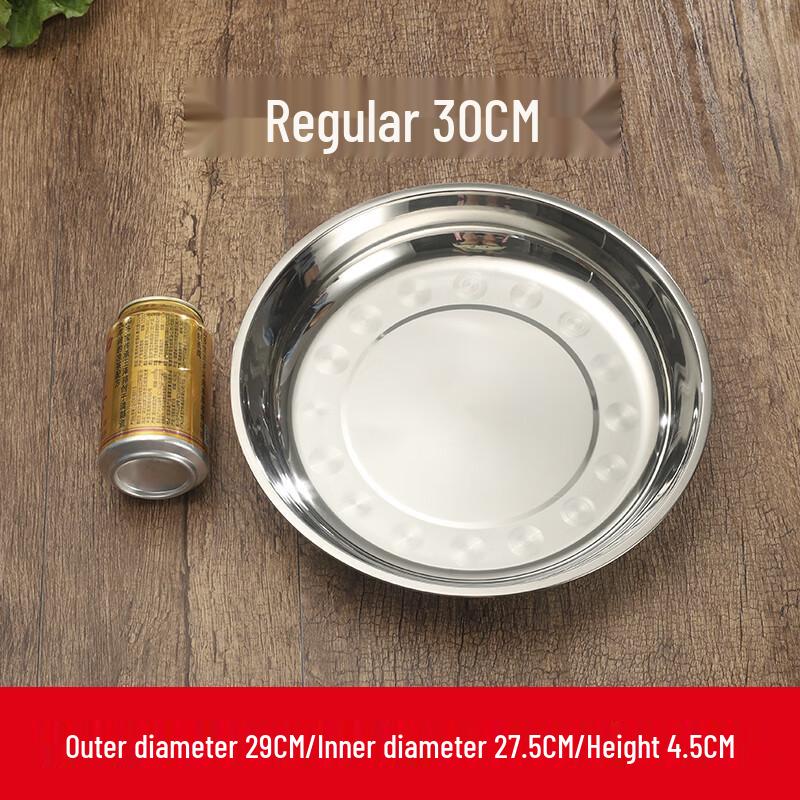 Thickened Stainless Steel Round Shallow Plates - 10-Pack