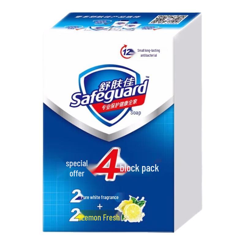 Safeguard Antibacterial Bar Soap Assorted 4-Pack