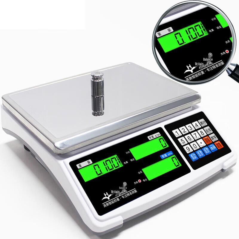 Yingheng Rechargeable Digital Table Scale