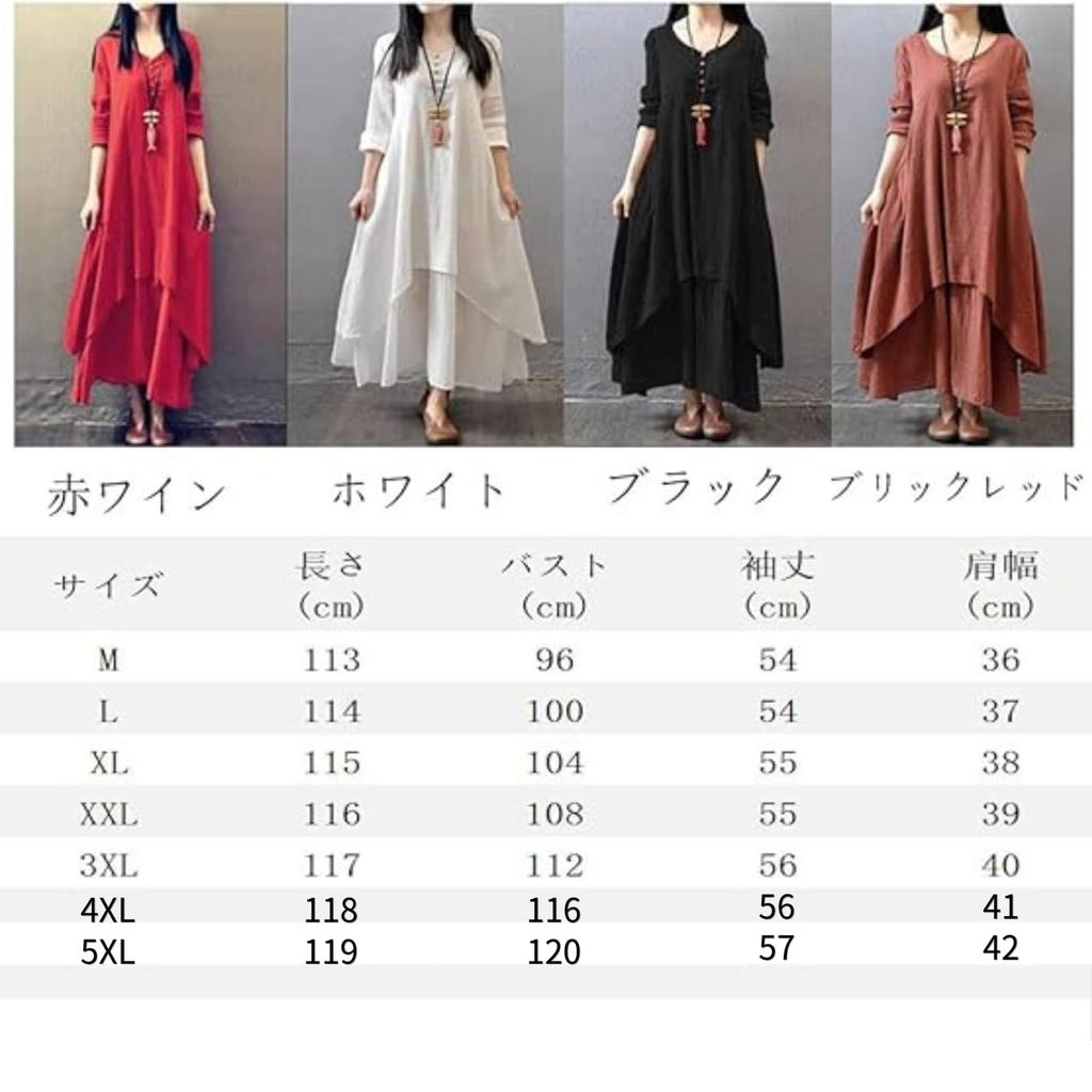 JINJUDUO Long Plus Loose Layered Maxi Long Size Women's Dress, Spring/Summer, Slimming, Size, Fit, Look, A-Line, Length, Sleeves, Linen-Like,
