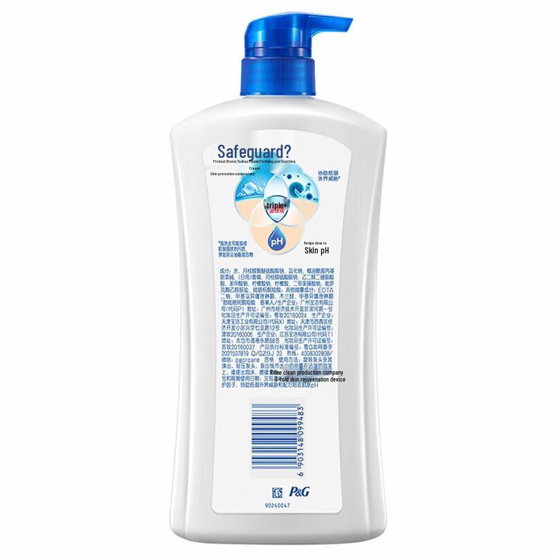 Safeguard Gentle Cleaning Shower Gel