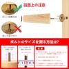 aleawol Set of 4 25cm Wooden Sofa Legs, M8 Compatible, Replacement Furniture Legs, Heavy-Duty Cone-Shaped Support Legs, Non-Slip Mats, Bolts Included,