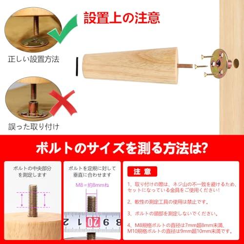 aleawol Set of 4 25cm Wooden Sofa Legs, M8 Compatible, Replacement Furniture Legs, Heavy-Duty Cone-Shaped Support Legs, Non-Slip Mats, Bolts Included,