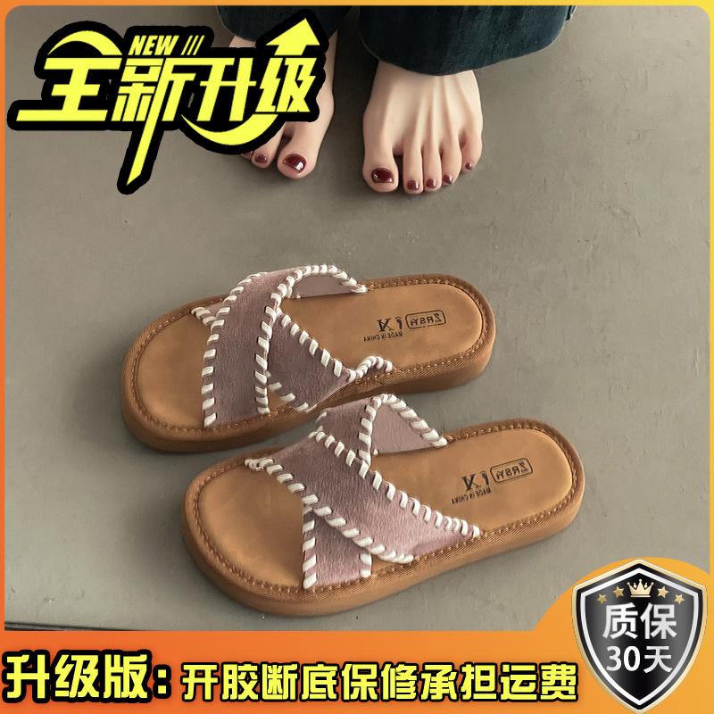 2025 Spring and Summer New Sparkling H-shaped Tow Popular Fashionable Thick-bottomed Sandals Versatile Flat-bottomed Heightening Open-toed Slippers