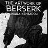 [USED] Berserk Official "THE ARTWORK OF BERSERK