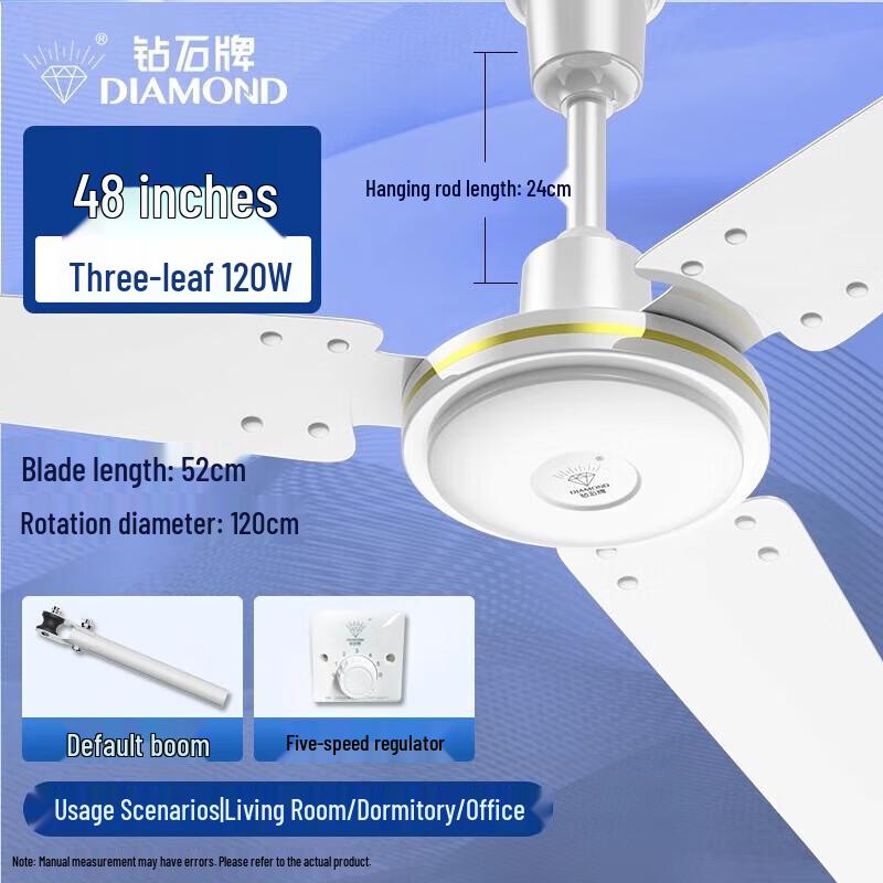Diamond 48-inch 65W Variable Frequency Ceiling Fan CN plug (adapter included)