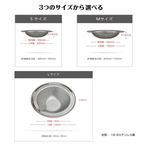 Stainless steel drain and waste catcher for modular baths, with heart-shaped handle, hair catcher, diameter: 7.8-10.2 cm (Large size (suitable for siz