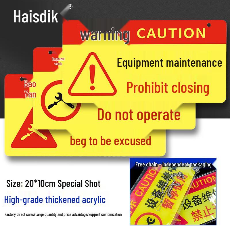 Haisidik Acrylic Equipment Maintenance Warning Sign 20x10cm