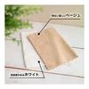 Rec Geki Ochikun Microfiber Cloth 20 Pieces (20 X 30cm) Beige & White