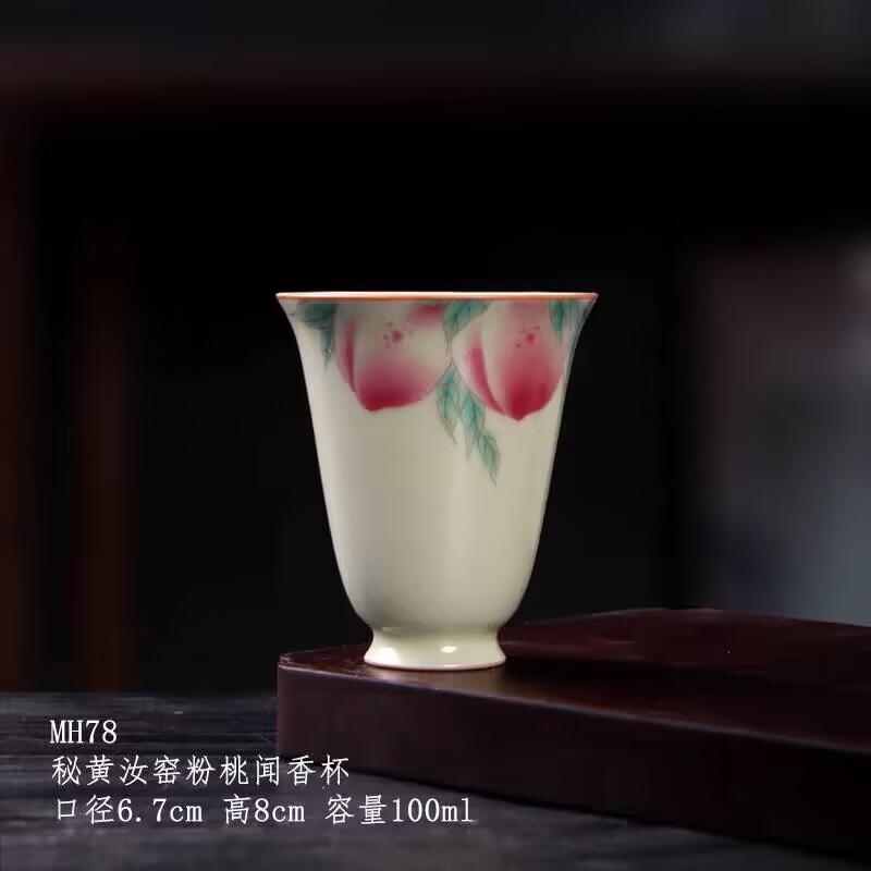 Secret Color Yellow Ru Kiln Flower And Bird Picture Tea Cup Master Cup Tea Cup Ceramic Wind Chime Cup Chinese Kung Fu Tea Set Retro Style