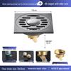 Gunmetal Gray 304 Stainless Steel Odor-Resistant Floor Drain with Copper Core for Shower & Washing Machine.