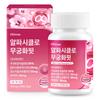Ollytrue Alpha CD Mugunghwa Fit 1 Pcs 60 Tablets Ingredients: May Be Subject To Change At the Manufacturer’s | 1 Pcs 60 Tablets